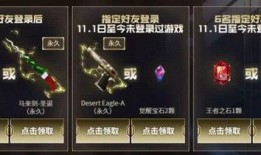 cf活动爆料最新通行证,全新玩法与神秘奖励大揭秘！