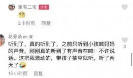 沭阳最新爆料案件,惊曝重大案件细节，真相即将揭晓