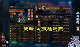 dnf34c版最新爆料,揭秘游戏革新与神秘新内容
