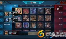 王者荣耀爆料人名单最新,揭秘神秘爆料人名单，揭秘游戏背后故事