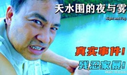 香港爆料家暴案件最新,揭开隐蔽家庭暴力阴影