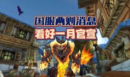 网易网游爆料事件最新,揭秘背后真相与行业影响